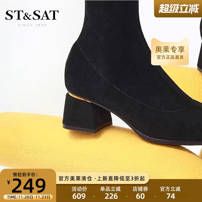 优雅好搭 长筒靴