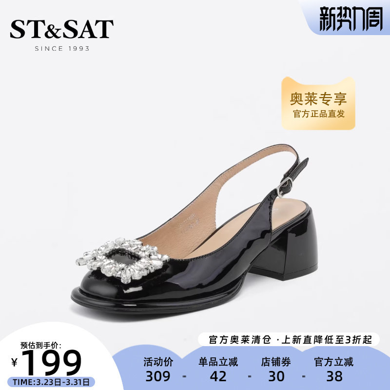 星期六时装凉鞋法式后空鞋春季新款皮鞋通勤单鞋女SS3111409