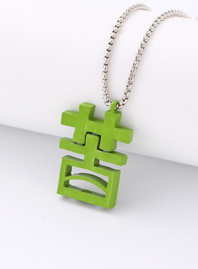 Magnetic Emotion text Grass Personalized Sweater necklace