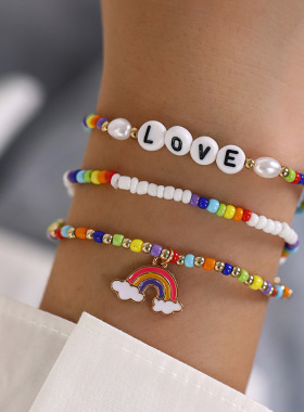 跨境米珠手链女 Bohemian Pearl Letter Love Bracelet Set Women