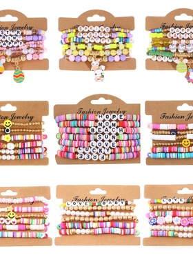 Summer colored clay letter smiley face bead bracelet, retro