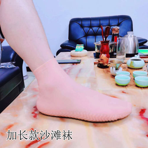 加长款硅胶护脚套全脚防足干裂袜子男女脚后跟防进水脚套沙滩袜 - 封面