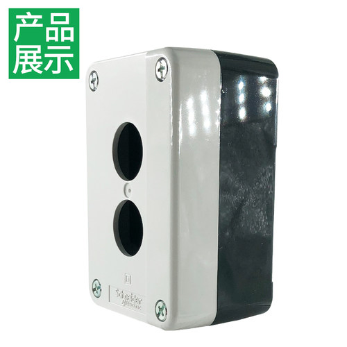 施耐德按钮开关开孔盒XALB02C双孔2孔位开孔22mm