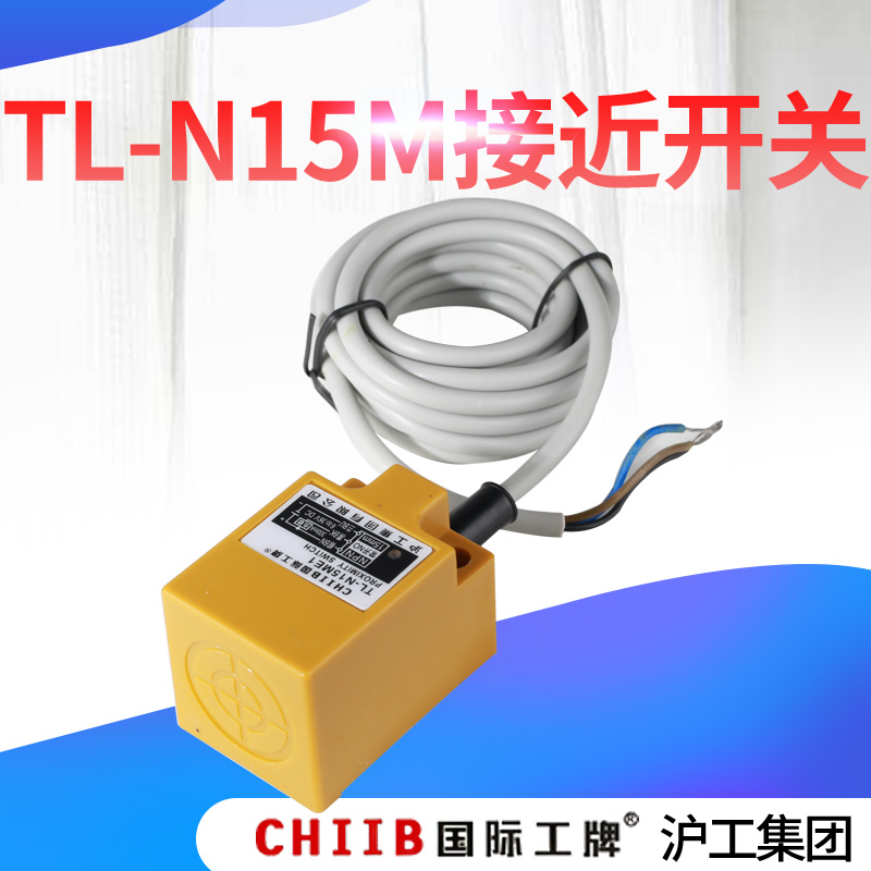 npn直流常开常闭pnp方形接近开关