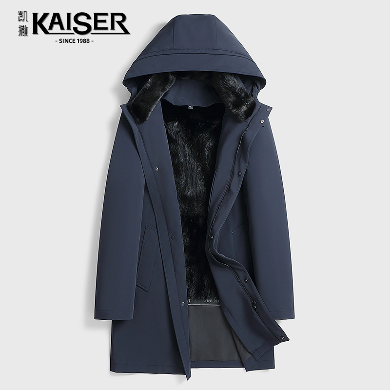 Kaiser/凯撒貂内胆派克服