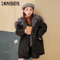 Kaiser/凯撒女童派克服2023年冬季内胆真狐狸毛儿童皮草外套洋气
