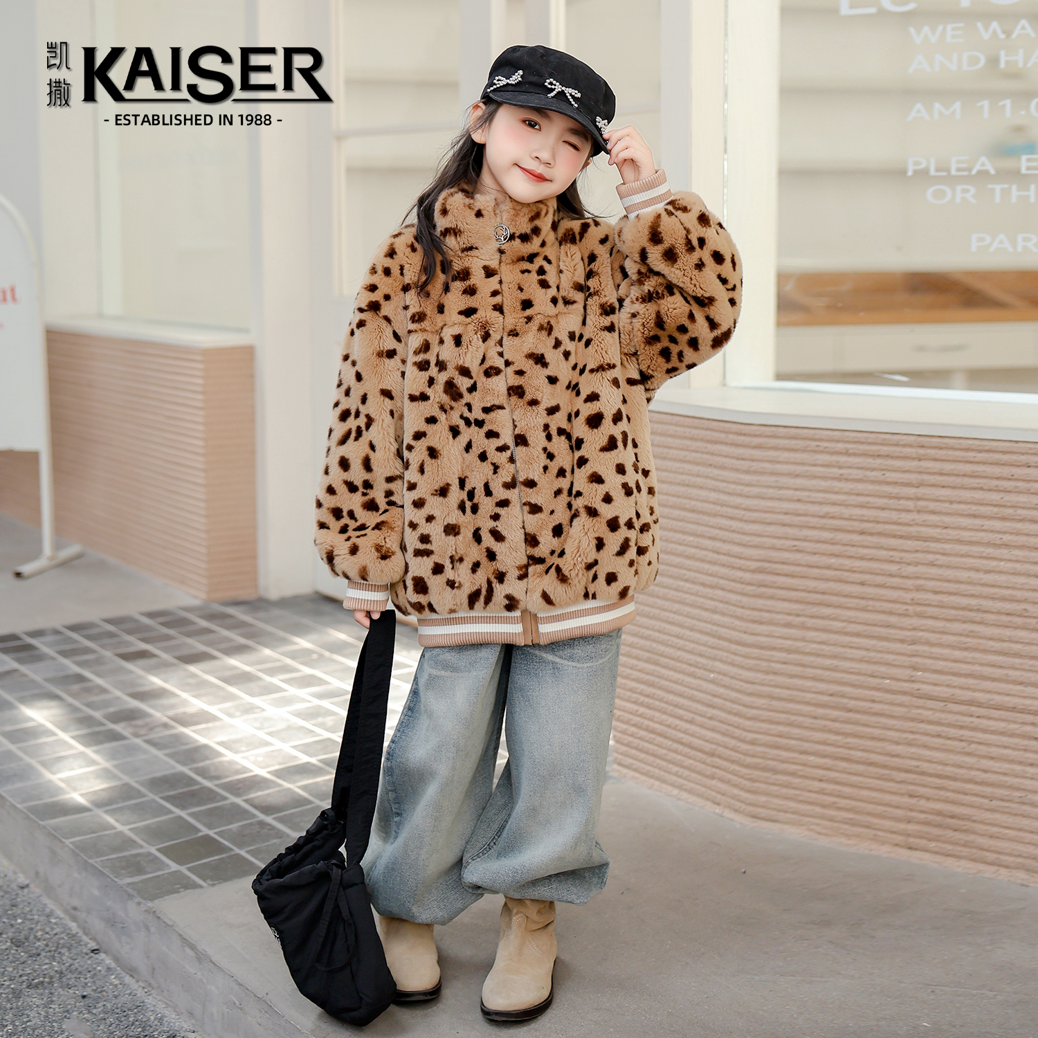 Kaiser/凯撒皮草外套女童