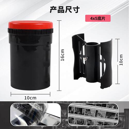 适用AP大画幅显影罐黑白