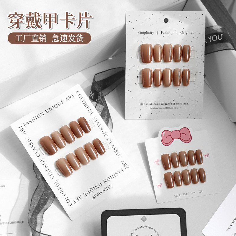 穿戴甲卡片定制展示板卡纸美甲背景卡订做高档饰品展示卡logo二维