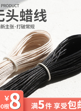 衣服吊牌绳 黑色白色蜡绳 手串绳辅料 吊牌绳现货绳可重复使用