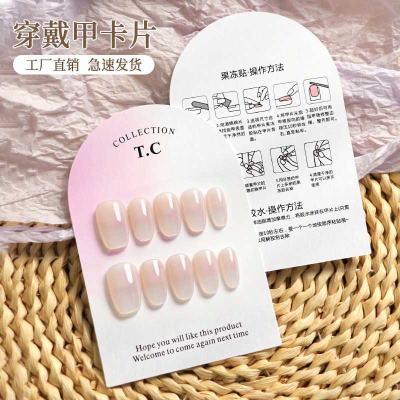网红创意极简风美甲穿戴甲卡片定制展示甲片作品卡纸订制说明书ins