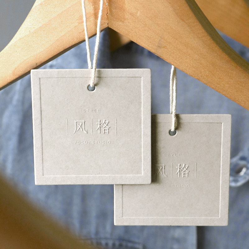 订做服装店商标logo凹凸免费设计订制卡片稻香卡挂签简约挂牌吊卡定制