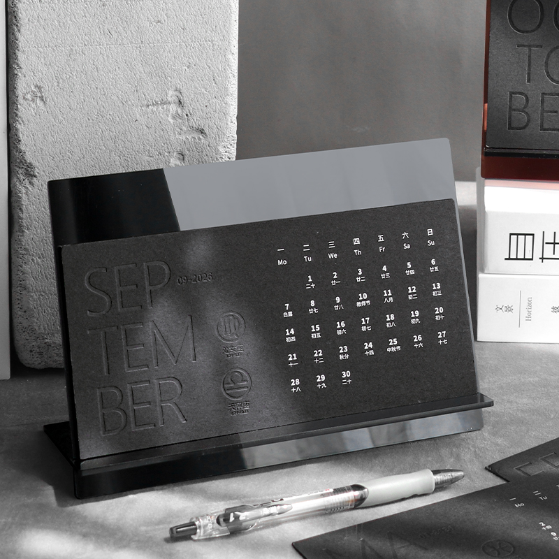 2026年台历亚克力材质商务休闲风