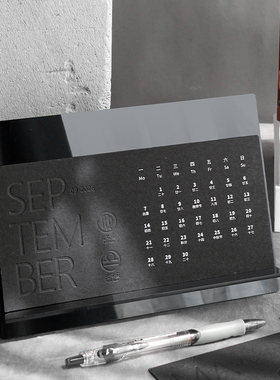 2026年新款高档亚克力台历定制马年日历订制 公司桌面创意摆件周历定做 办公室年历小清新星座大气商务风订做