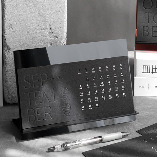 2026年台历亚克力材质商务休闲风