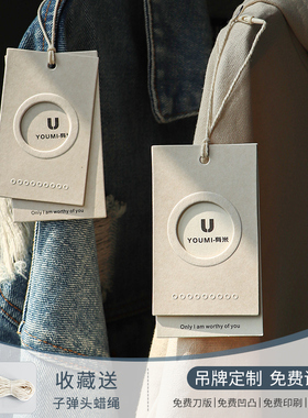 新款网红风服装店吊牌定制衣服挂牌定做标签挂卡印刷简约轻奢特殊纸挂签免费设计logo订做稻香纸加厚镂空定做