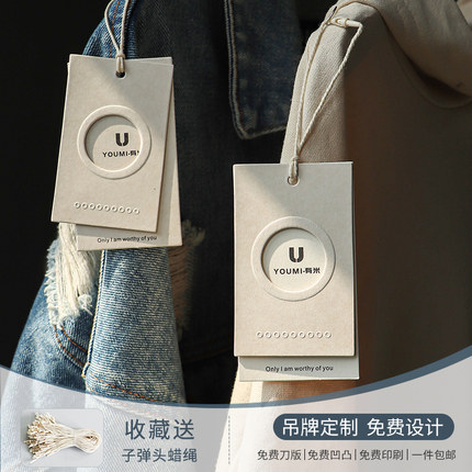 新款网红风服装店吊牌定制衣服挂牌定做标签挂卡印刷简约轻奢特殊纸挂签免费设计logo订做稻香纸加厚镂空定做