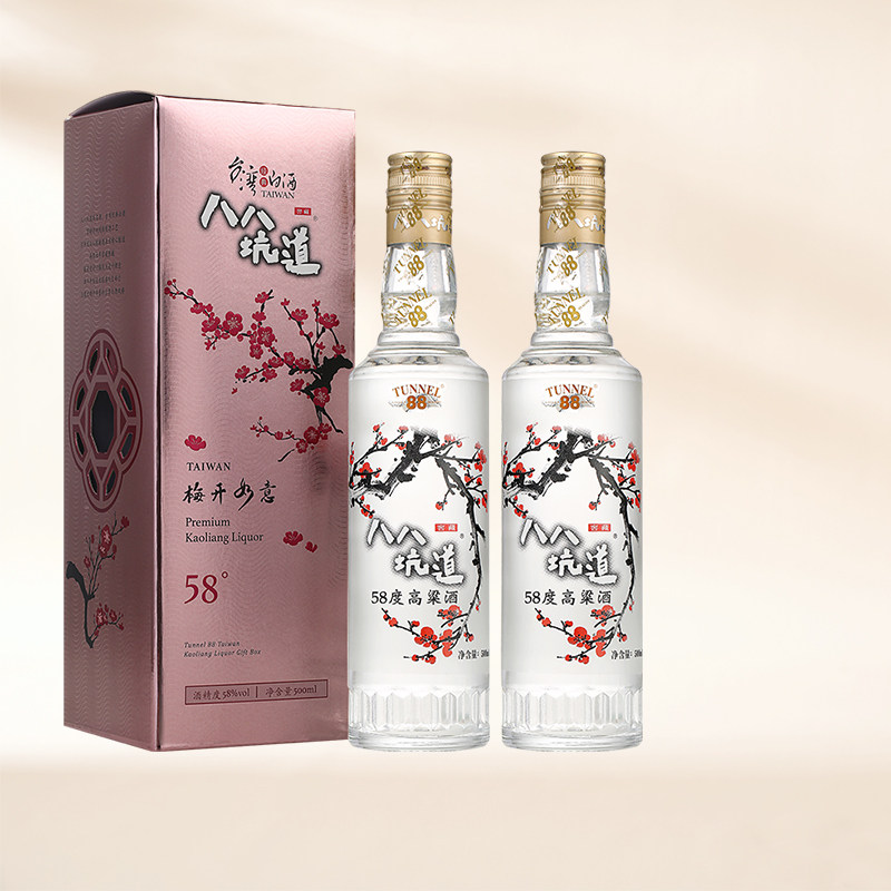八八坑道梅开如意 58度清香型白酒 台湾纯粮高粱酒 500ml*2