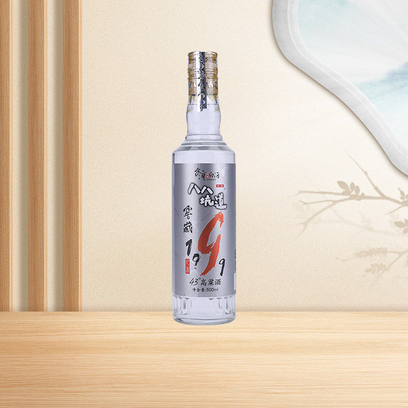 台湾八八坑道窖藏1999清香型白酒43度高粱白酒单瓶500ml 标签褶皱