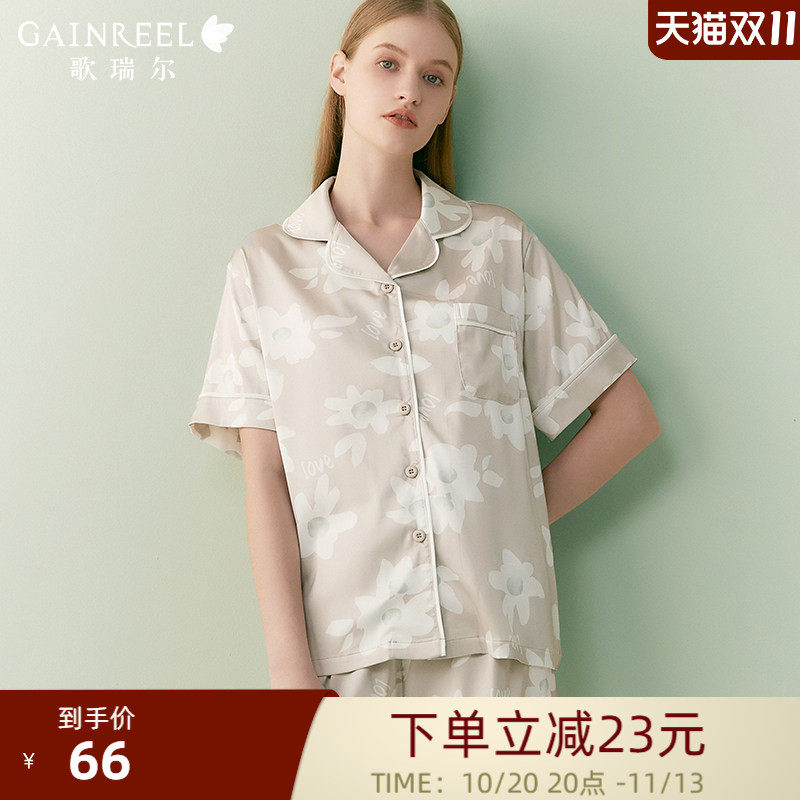 歌瑞尔裸感睡裙女新款睡衣柔软亲肤短袖宽松透气情侣家居服套装