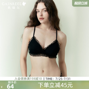 内衣女凉感透气三角杯轻薄亲肤减龄文胸罩 歌瑞尔纯欲无痕法式