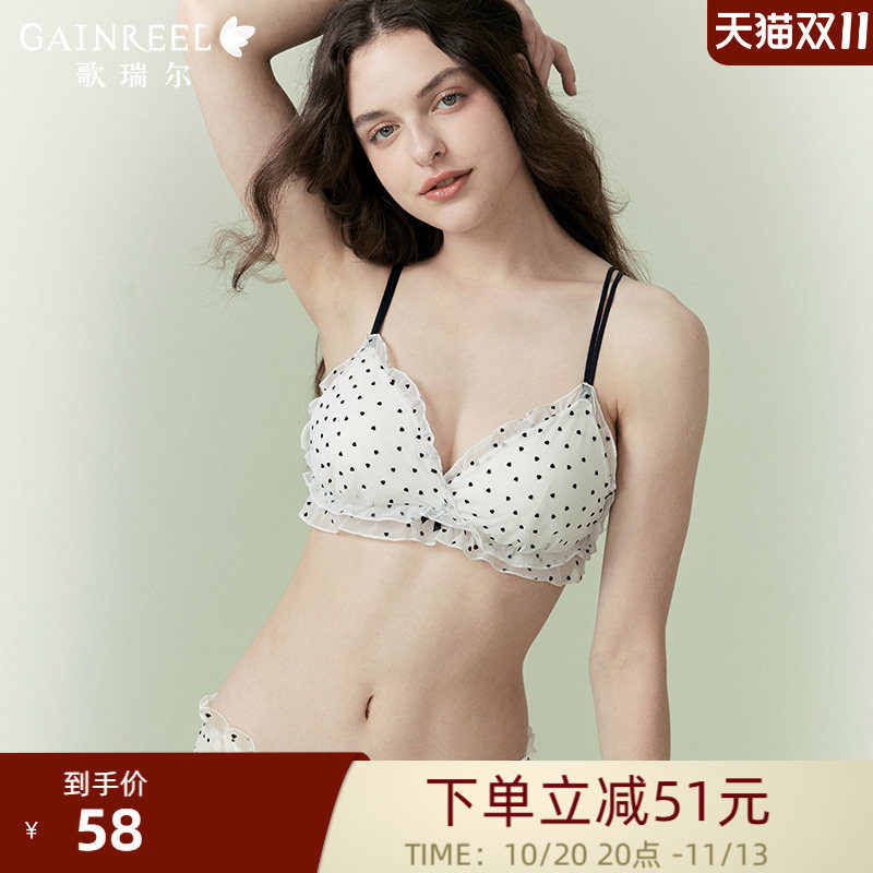 歌瑞尔凉感透气内衣女纯欲无痕法式三角杯轻薄亲肤减龄文胸罩