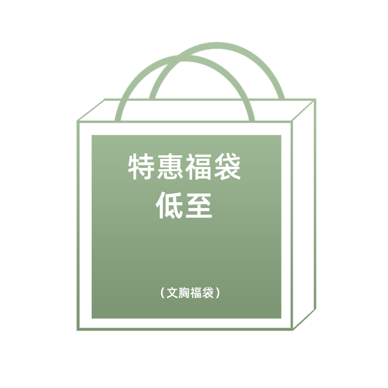 歌瑞尔舒适女士内衣2件文胸
