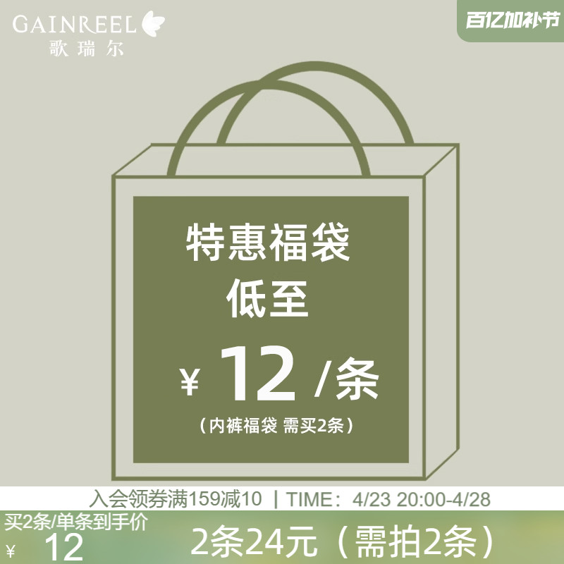 M ɫ ʿ ʿ׷͸ڿ23.2Ԫ2(11.6Ԫ/)