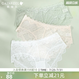 歌瑞尔纯欲性感内裤 女纯棉底裆法式 轻薄蕾丝中低腰三角底裤 3条装
