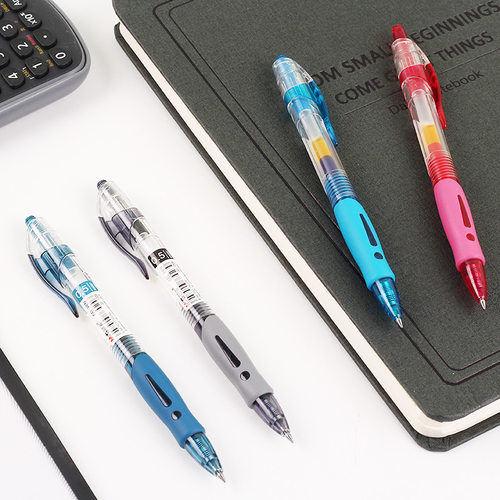 考试办公晨光中性笔满11元包邮