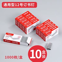 [Стандартный гвоздь 12] 92616 Бронирование ногтей [10 коробок/полосок]