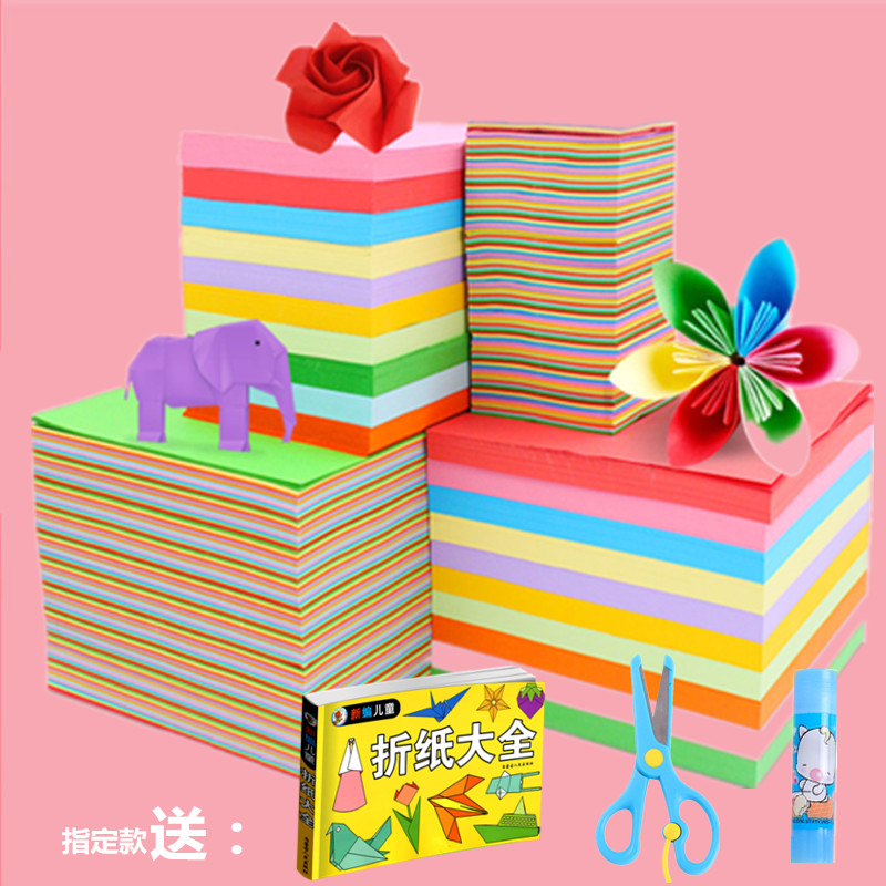 a4彩色折纸剪纸手工彩纸正方形儿童幼儿园创意diy多功能千纸鹤玫瑰花叠纸手工纸材料制作套装