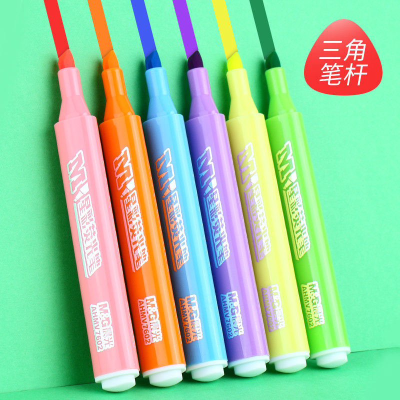 晨光荧光笔标记学生用记号笔彩色笔大容量手账笔标书考研划重点背书神器水彩笔荧光闪粉银光夜光笔,文具电教/文化用品/商务用品,荧光笔,淘宝优惠券,粉丝福利购,淘宝优惠卷