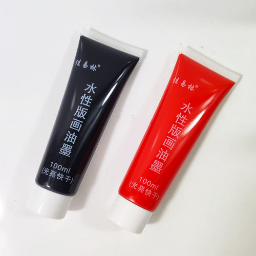 版画油墨60100ml装吹塑纸