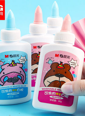 晨光手工白乳胶可洗手艺白胶