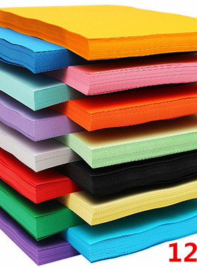 森美A4 120g彩纸彩色打印纸120克A3彩色复印纸黑色白色纸加厚打印彩色纸手工纸100张