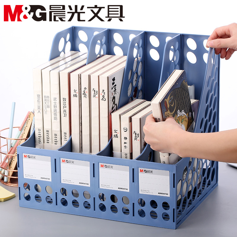 晨光文具三格四格书架多功能四联文件框塑料三联加厚文件架学生办公桌面资料整理收纳框