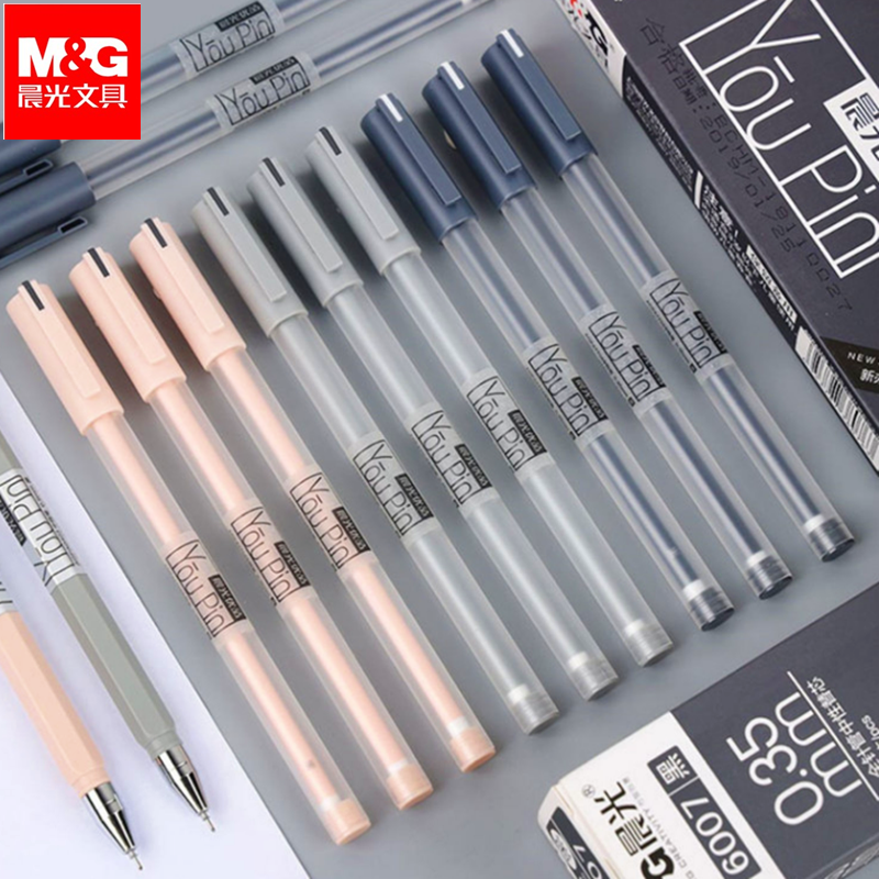晨光拔帽盖帽全针管0.35mm中性笔