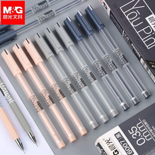 晨光优品中性笔全针管0.35mm黑笔拔帽盖帽磨砂笔杆签字笔学生用水笔黑色笔芯碳素笔A1704