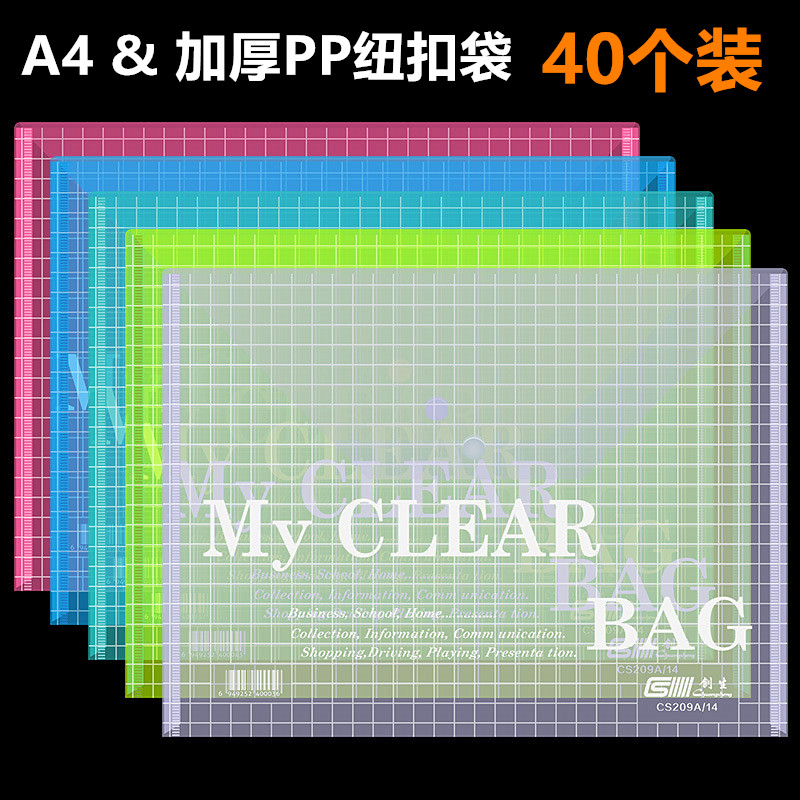 透明按扣塑料大容量防水纽扣