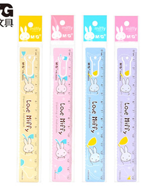 晨光15厘米直尺米菲金属尺子带波浪线书签直尺学生卡通尺子FRL96053