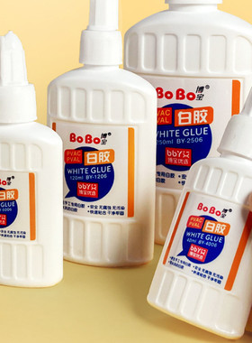 木工白乳胶40ML120毫升250ml大容量速干白乳胶学生儿童手工diy雪糕棒模型白胶