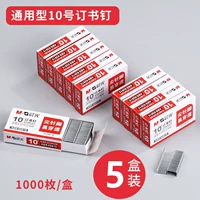 [№ 10 гвоздь] 92615