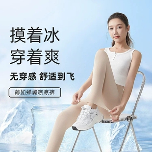 爆款打底裤女夏外穿超薄打底裤奶皮芭比裤大码鲨鱼裤新款冰丝面膜