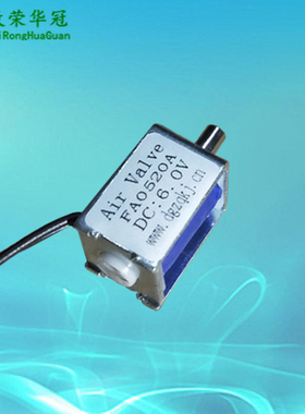 微型电磁阀Fa0520A放气泄气阀12V气阀6V 4.5V 24V常开微型气阀