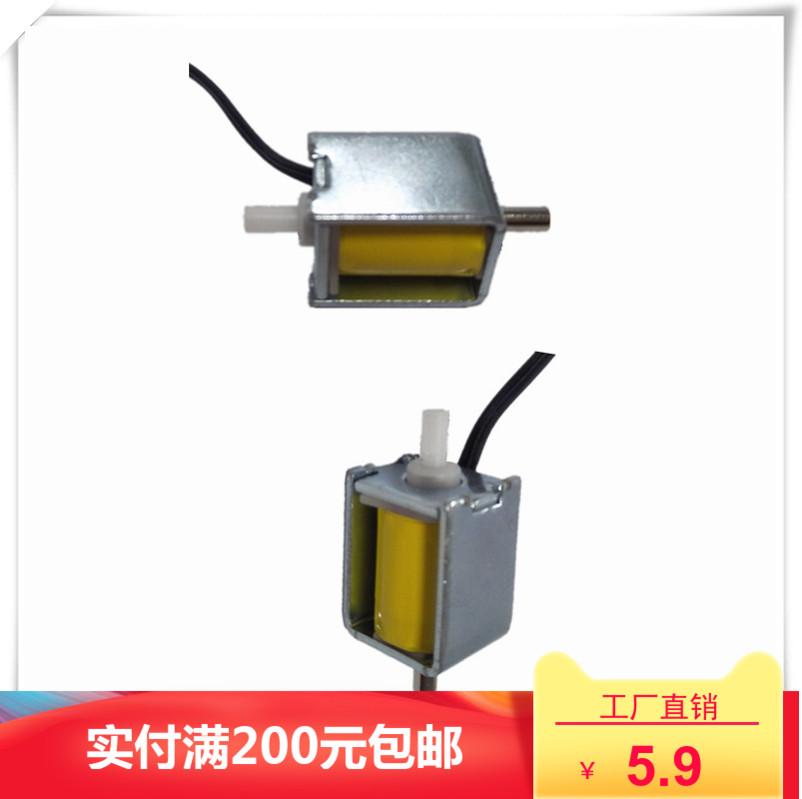 微型电磁阀Fa0520D常闭阀微型12V气阀在类目 五金/工具, 机械五金, 阀门, 其他阀门中 - 来自Buy2taobao.com提供专业的淘宝代购服务