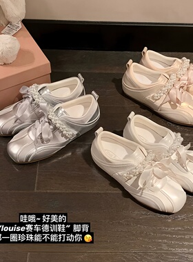 【苏茵茵】louise赛车鞋~5cm内增高珍珠魔术贴芭蕾休闲鞋女德训鞋