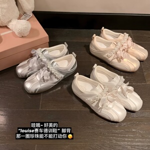 5cm内增高珍珠魔术贴德训鞋