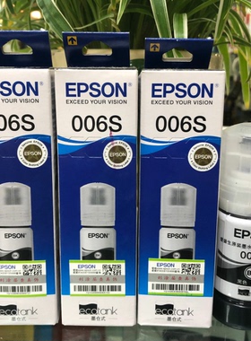 适用于爱普生 006 006S原装黑色墨水M1108M1128M2140M3170M2128