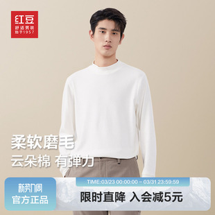 红豆男装半高领长袖t恤2026年春季纯色打底衫双面磨毛保暖上衣